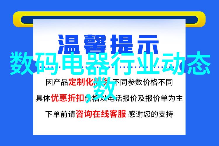 电流的秘密分离三相分离器背后的谜团