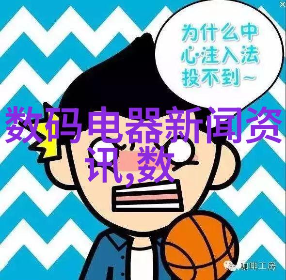 右翼天神新浪时代的文本力量探索