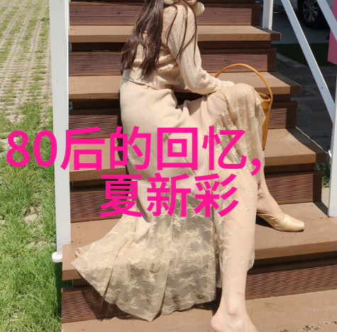 倾世皇妃小说简介她是那位倾城之姿的皇妃权谋与爱情的交错篇章