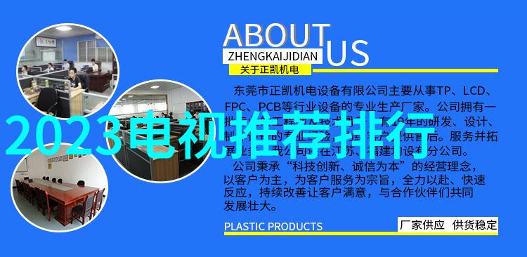 智能环保装备技术-绿色生态新篇章智慧化环境保护的未来趋势