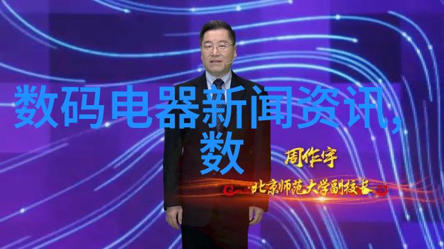 设计装修从室内外的美学探索