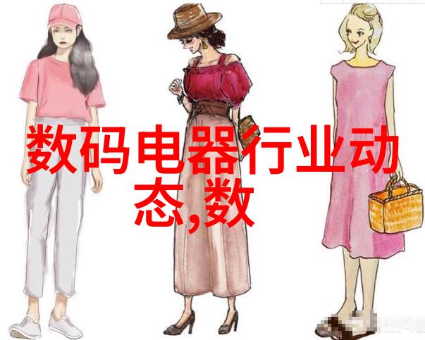 药品质量控制固体药品检测的重要性与实践