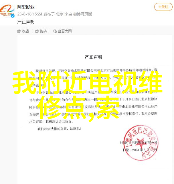 主题我是如何分块处理丝网填料的