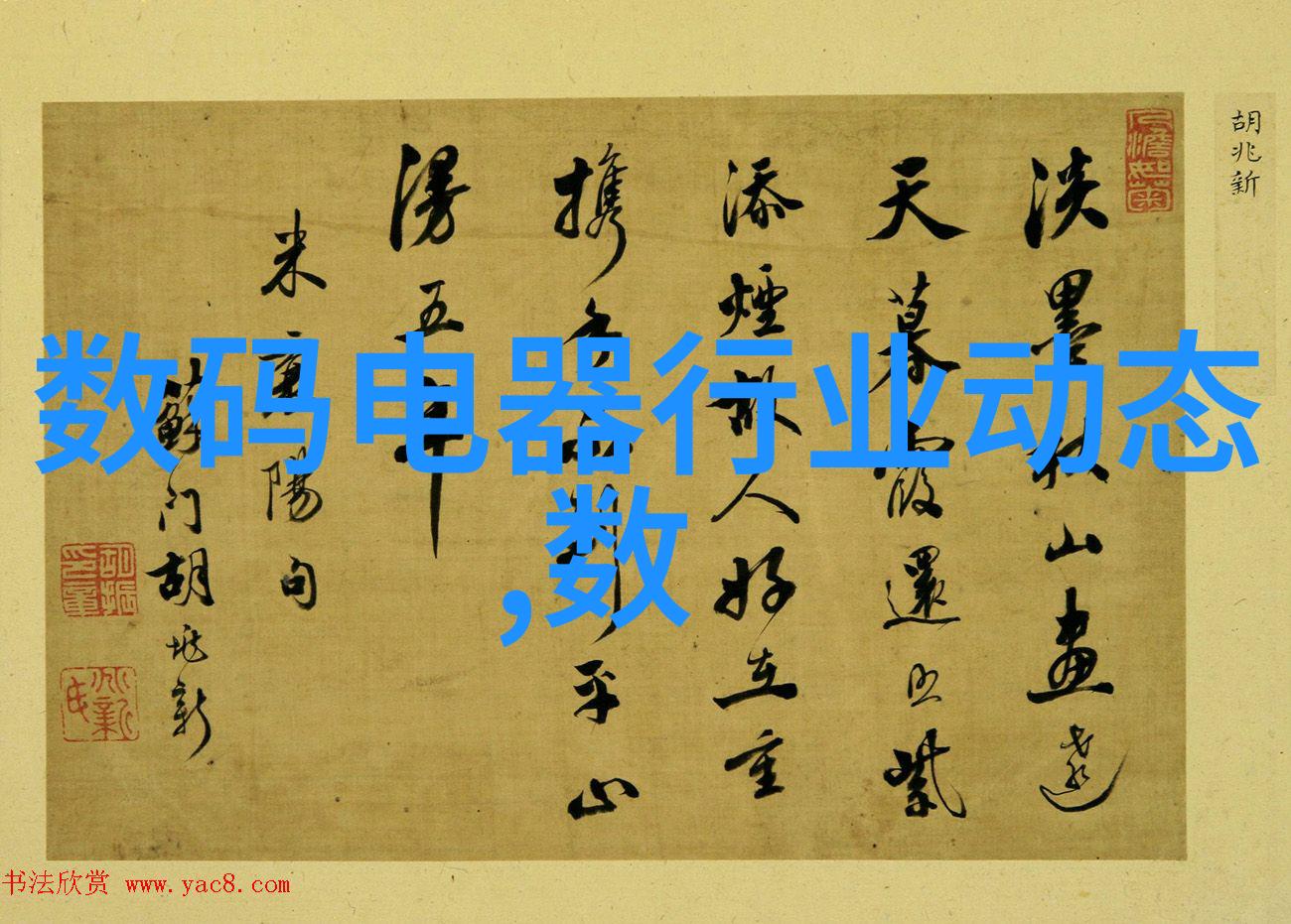 化学工艺之谜固定床反应器的秘密流程揭秘