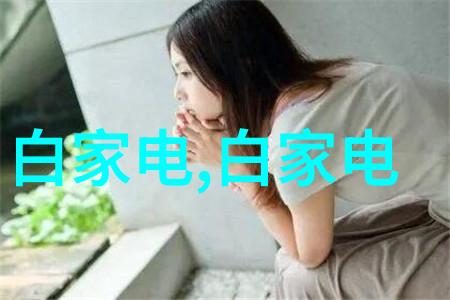 智能制造新时代工厂的智能化转型与创新驱动