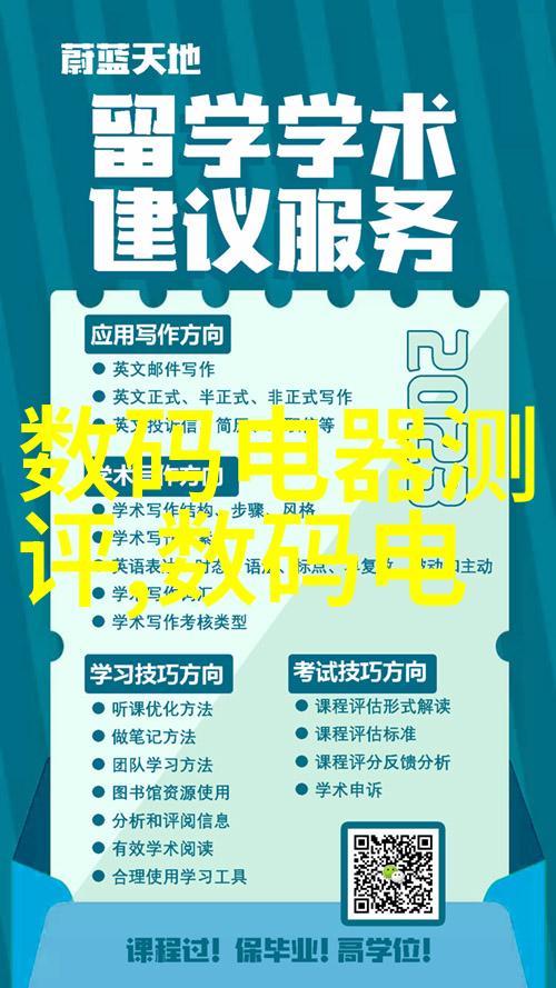 建筑工程实习报告实践探索与理论阐释