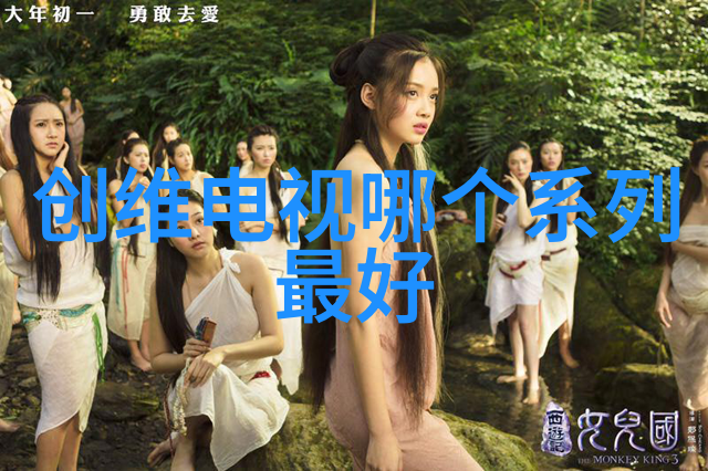 屋顶设计创意的屋顶装饰和功能性改造