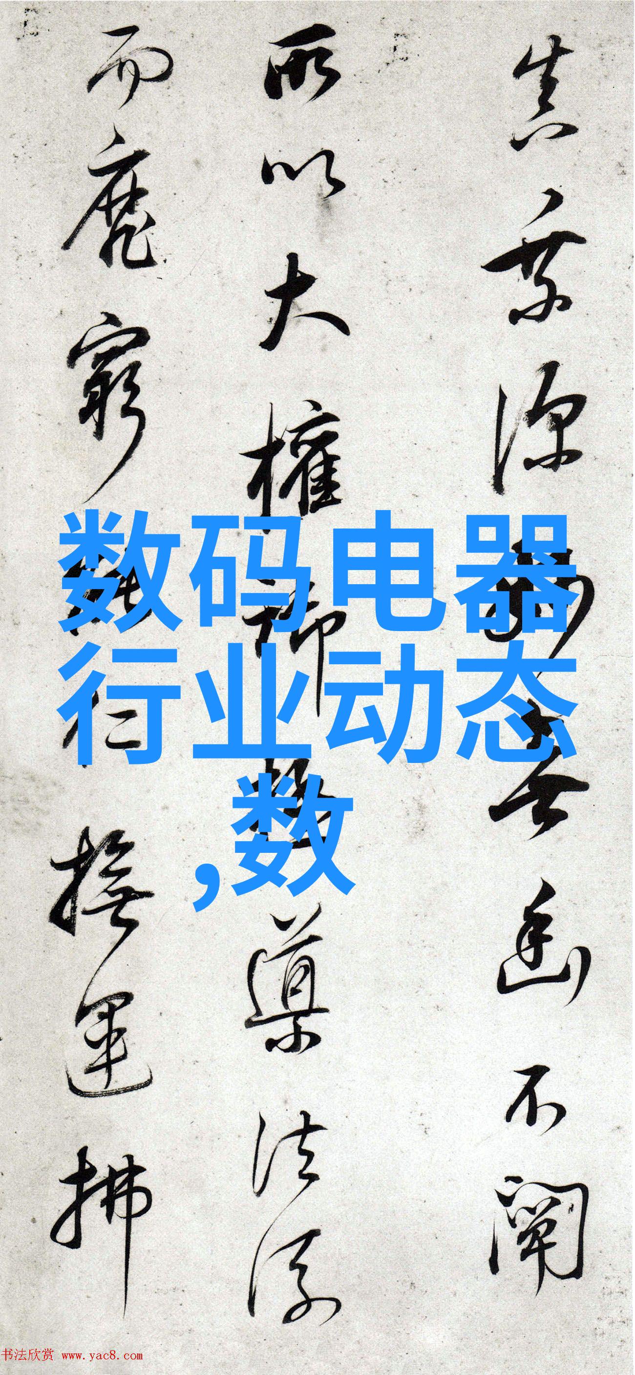 秦姝的东宫生活 - 东宫风月与皇家秘密