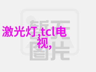 摇臂摄像机选购指南专业人士的权威选择3500-5000元行货