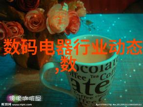 中国原材料采购网开启资源优选时代的新篇章