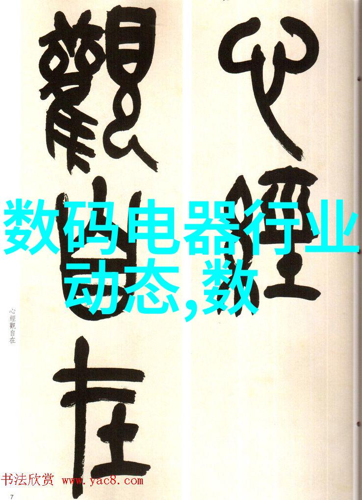 清泉之梦与市井之价揭秘小型纯净水设备的天差地别