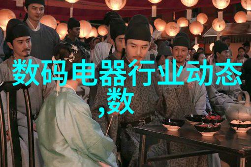 科技与创新-探索未来可穿戴设备的智能特点与应用