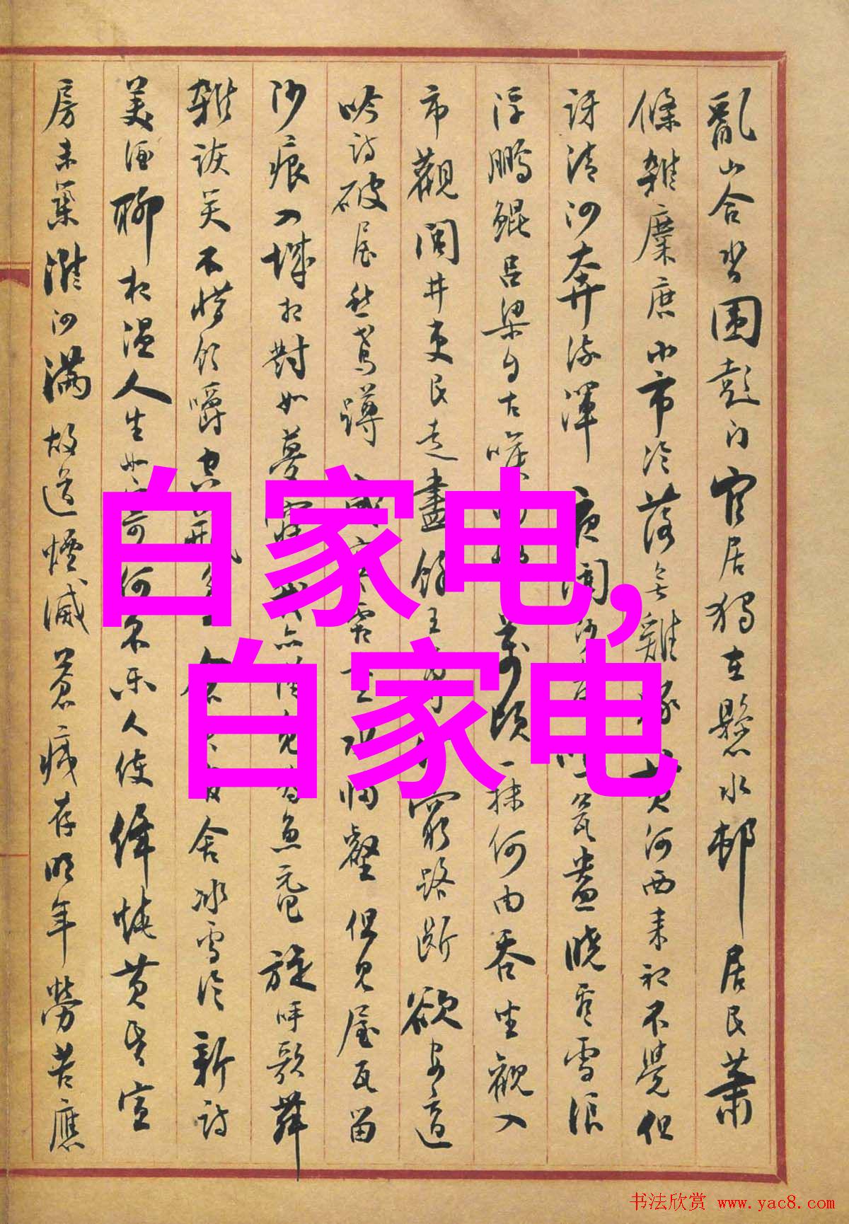 五金配件厂家直销批发精准定制品质保证