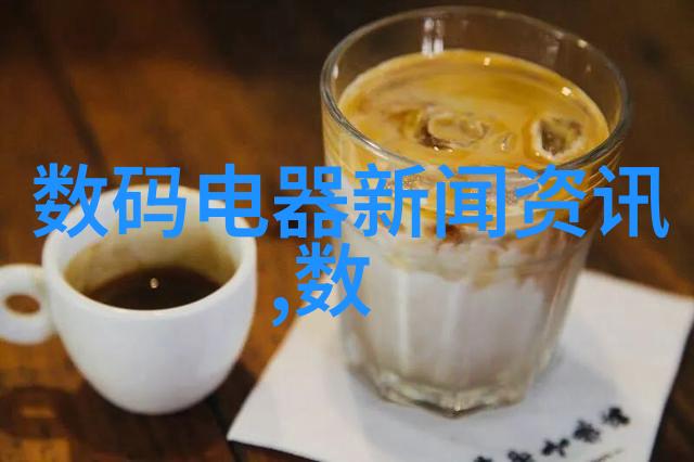 科研奇迹未来实验室的神秘装置