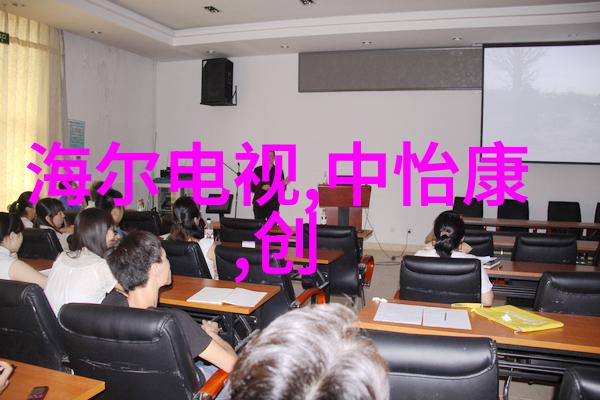 科学探究电渗析之窗