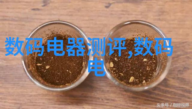 清泉疑云农村自来水过滤设备背后的秘密