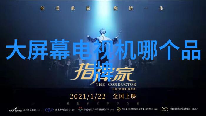 计量设备2