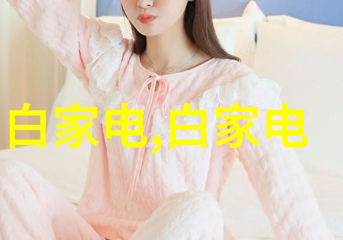 离心压缩机-高效能量转换的旋转巨擂台