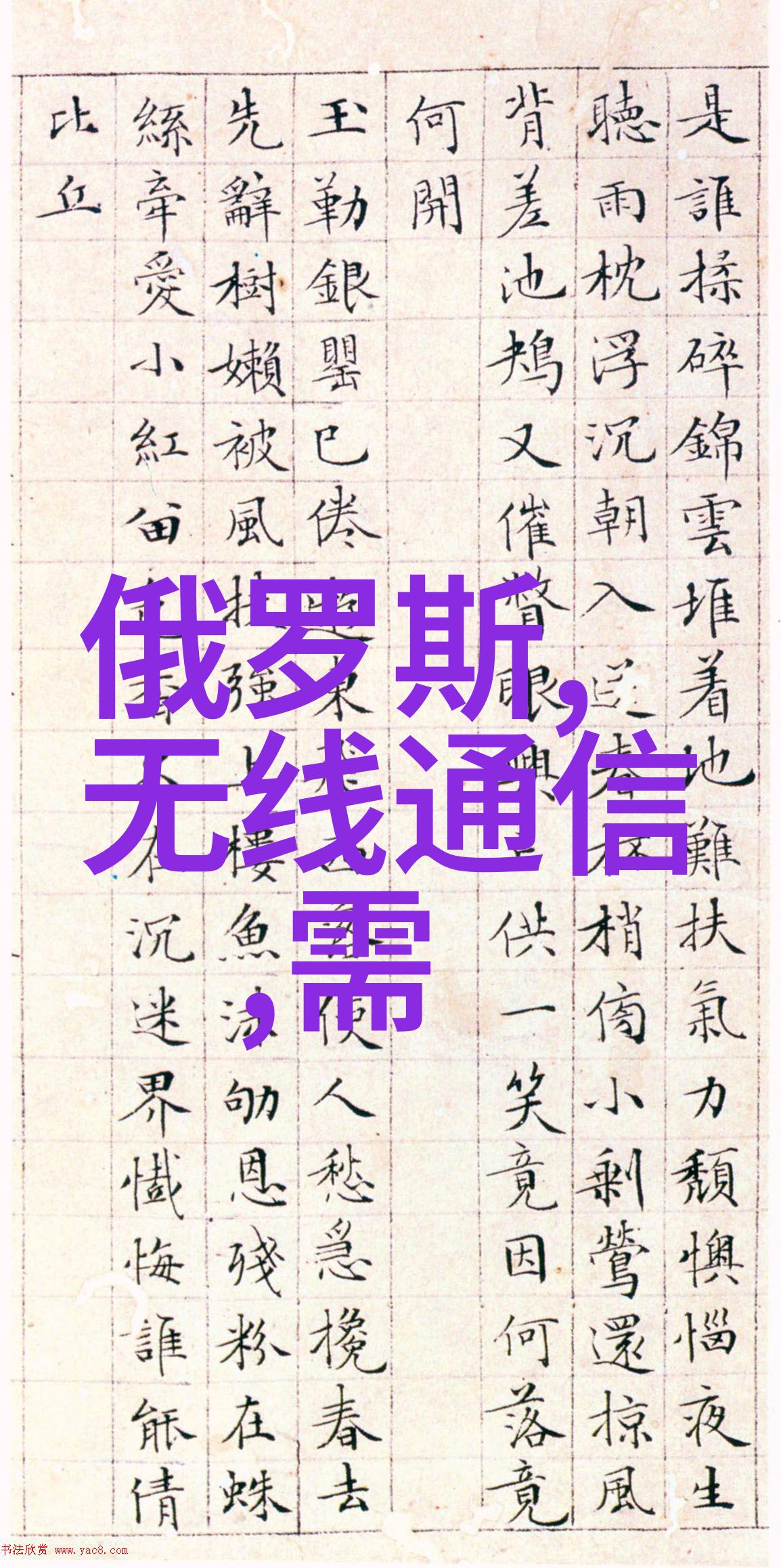 现代客厅背景墙装修效果图展示轻盈时尚与温馨舒适的完美融合