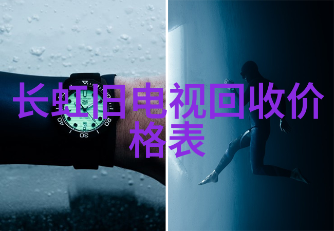 分离机的核心组成解析关键部件与功能