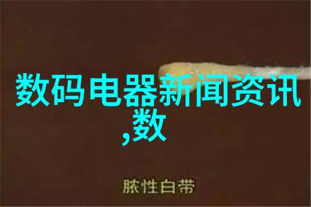 多参数水质分析仪的强大功能揭秘检测哪些关键参数