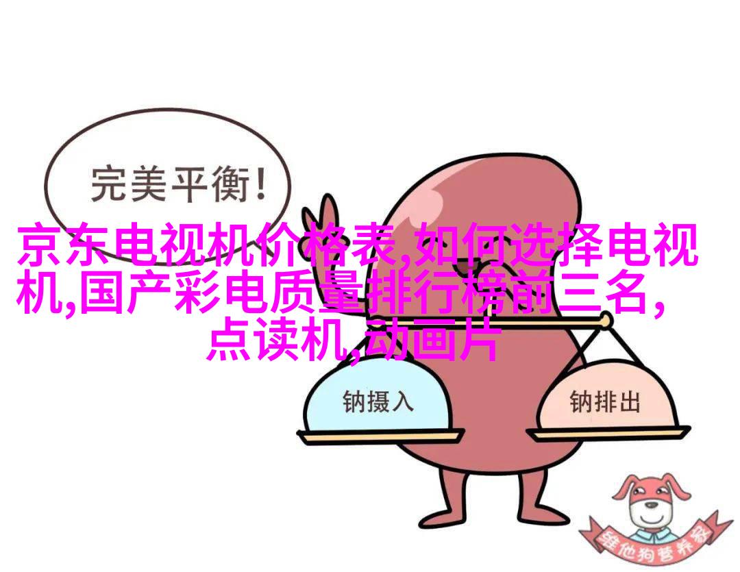 响应装2