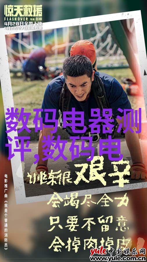 中国中车股票-铁轨上升深度解析中国中车股市表现与投资前景