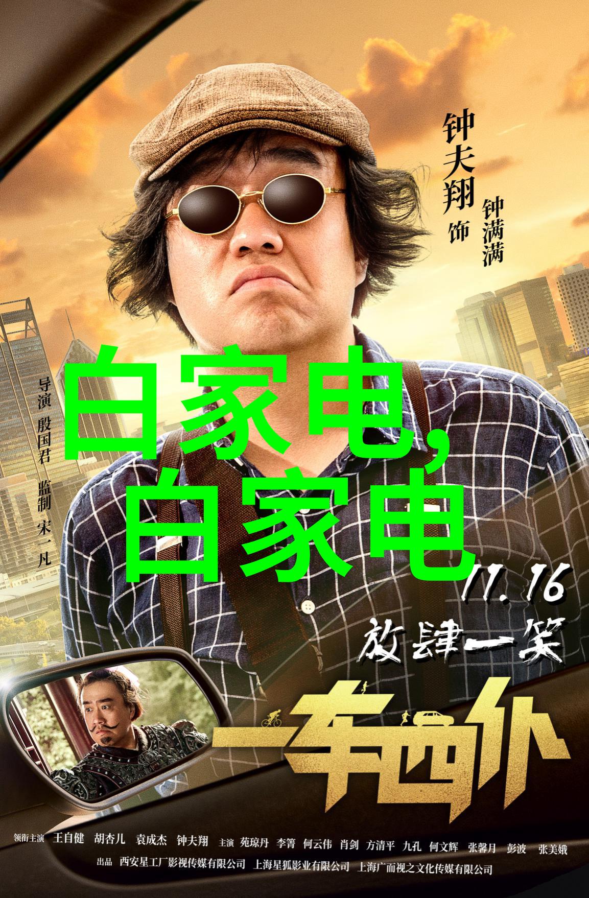 旋转的秘密离心力的奇迹如何重塑世界
