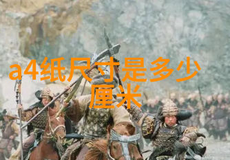110水管价格行情分析