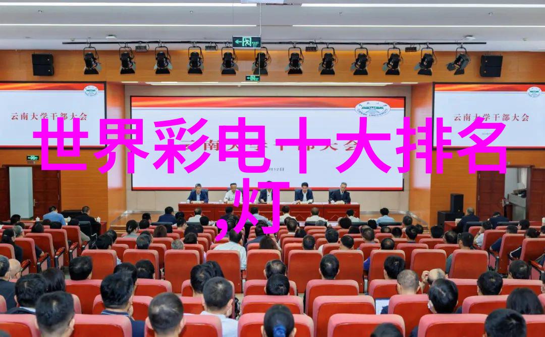 审计报告-深度剖析揭示财务透明度的金钥匙