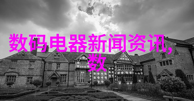 超纯水处理设备公司净化技术的先锋与创新者