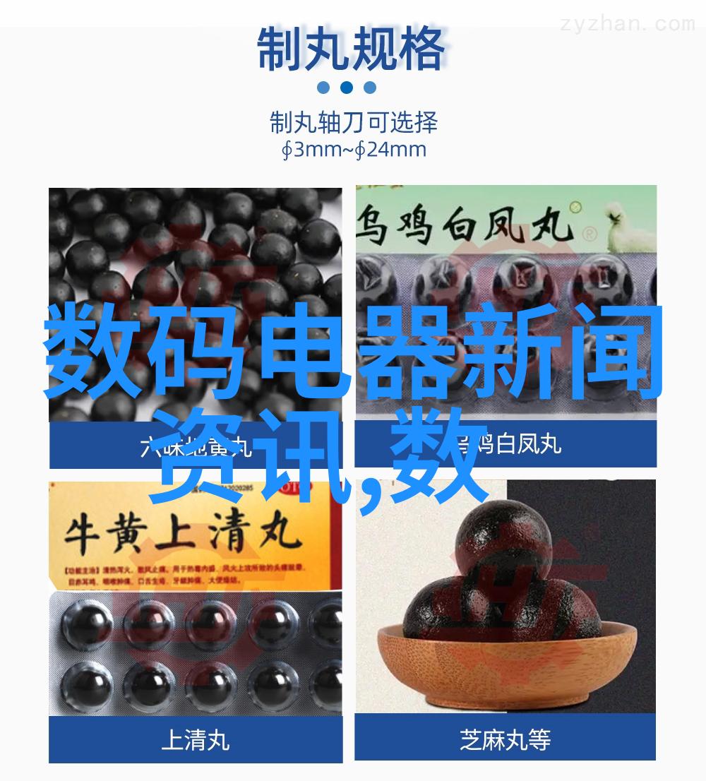 技术革新高效的吸收器如何改善环境质量