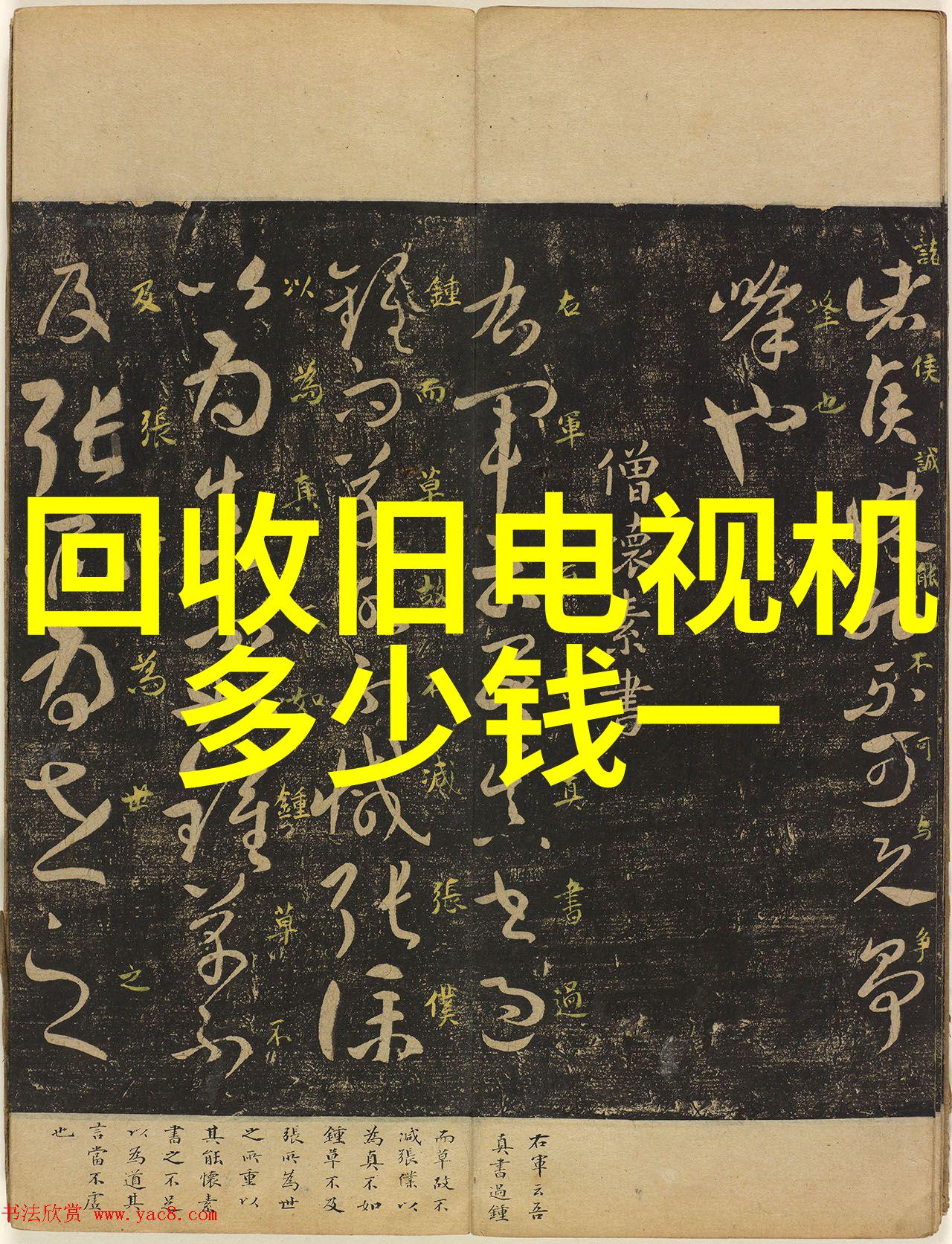 污水处理设备的未来发展趋势