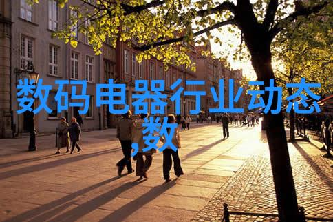 家用垃圾处理革命智能粉碎机变革生活方式