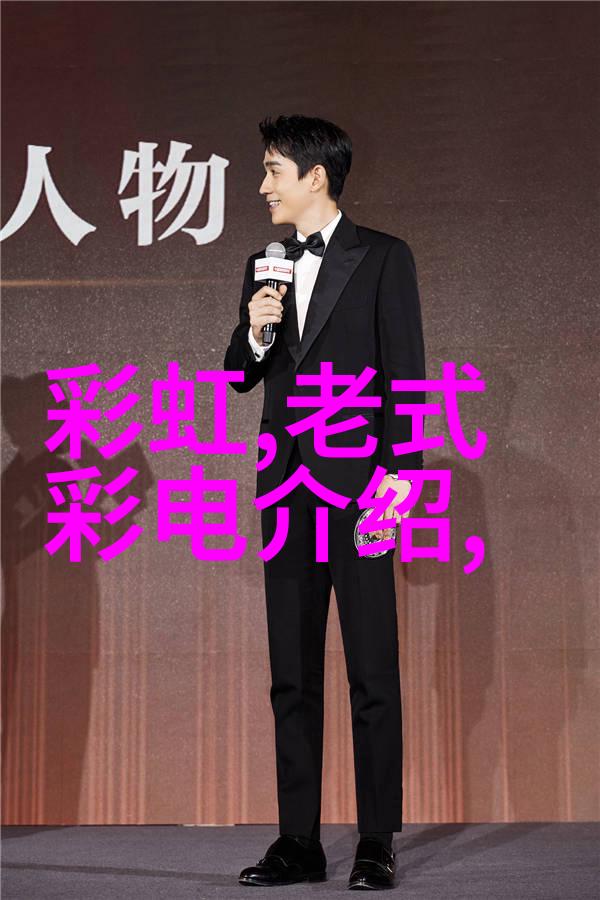 光之回响FF14的传奇世界