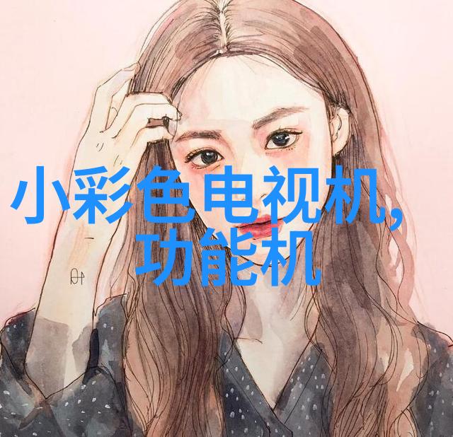 工控高压变频器设备在现代工业自动化中的应用研究与展望