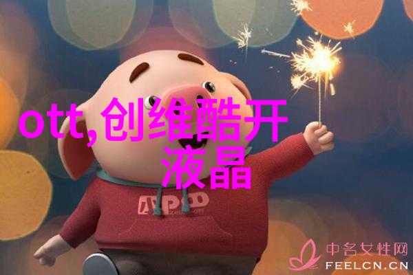 中式别墅装修中如何巧妙地融入现代元素