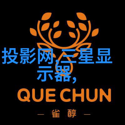 药水精工车间之心的钢铁巨龙