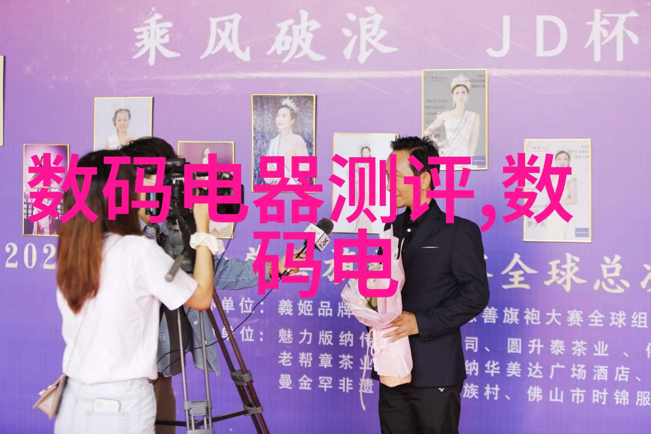 化工反应设备的类型与应用概述