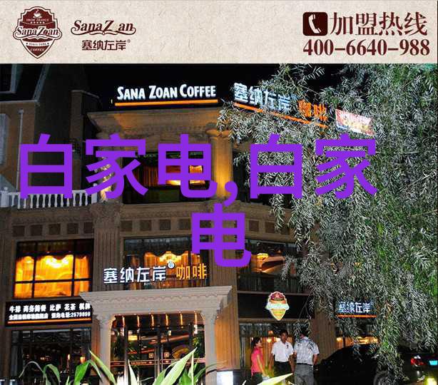 冷风之主工业巨兽的呼吸