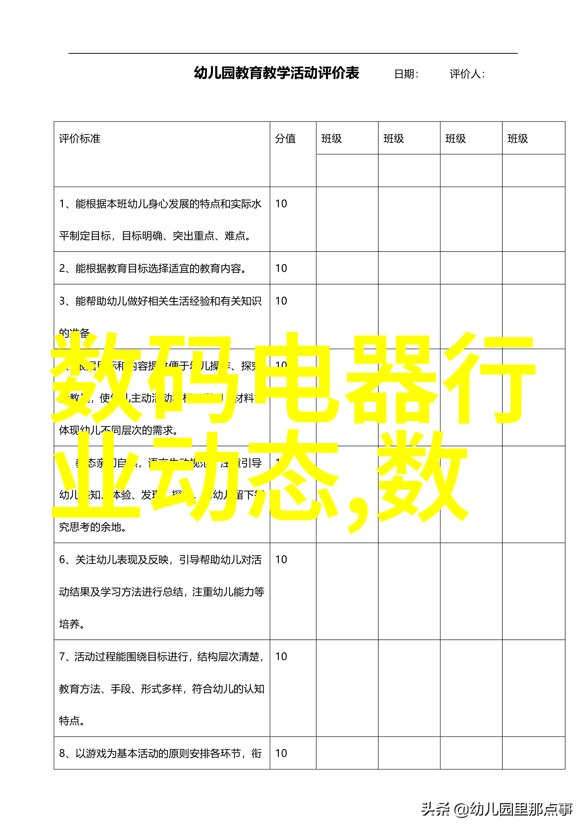 天堂之旅探索神秘的乐土