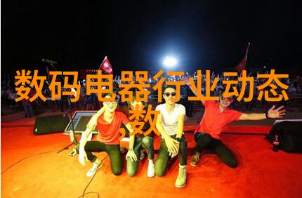绿色循环杭州制冷设备的温暖回收之旅