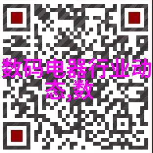 化工机械的作用化工生产过程中的关键设备