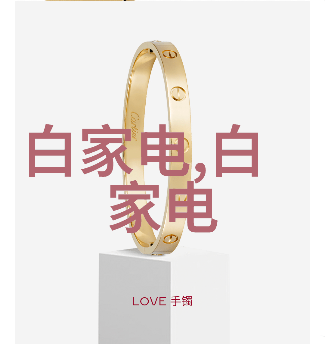 新型材料对剪力墙结构的影响研究