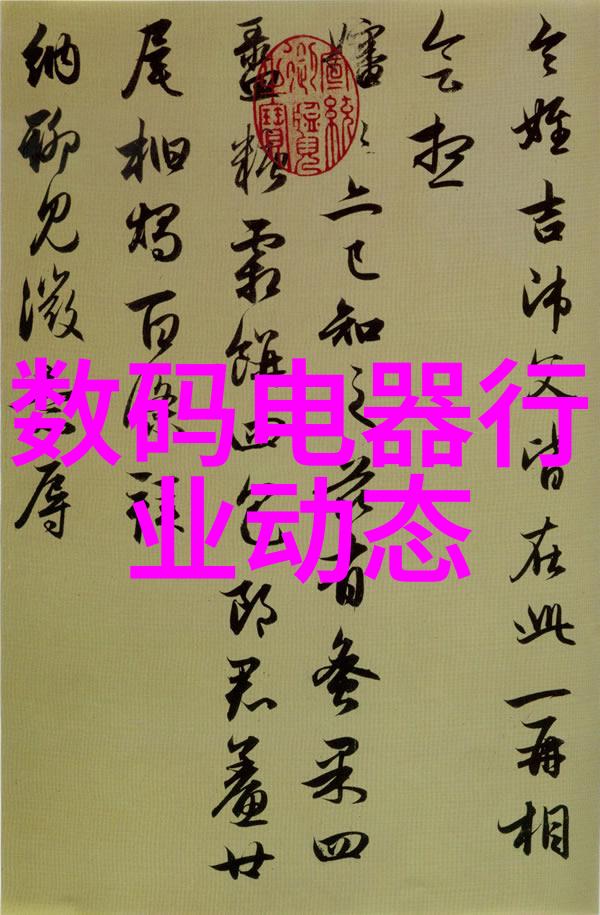 创维电视机引领视觉革命的智慧屏幕