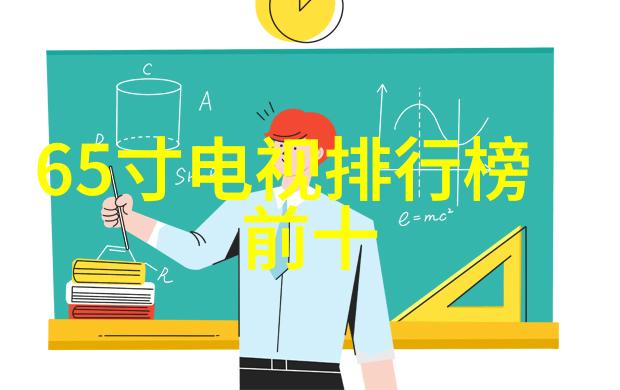 国家信息测评中心-构建信任体系国家信息测评中心的重要作用与挑战
