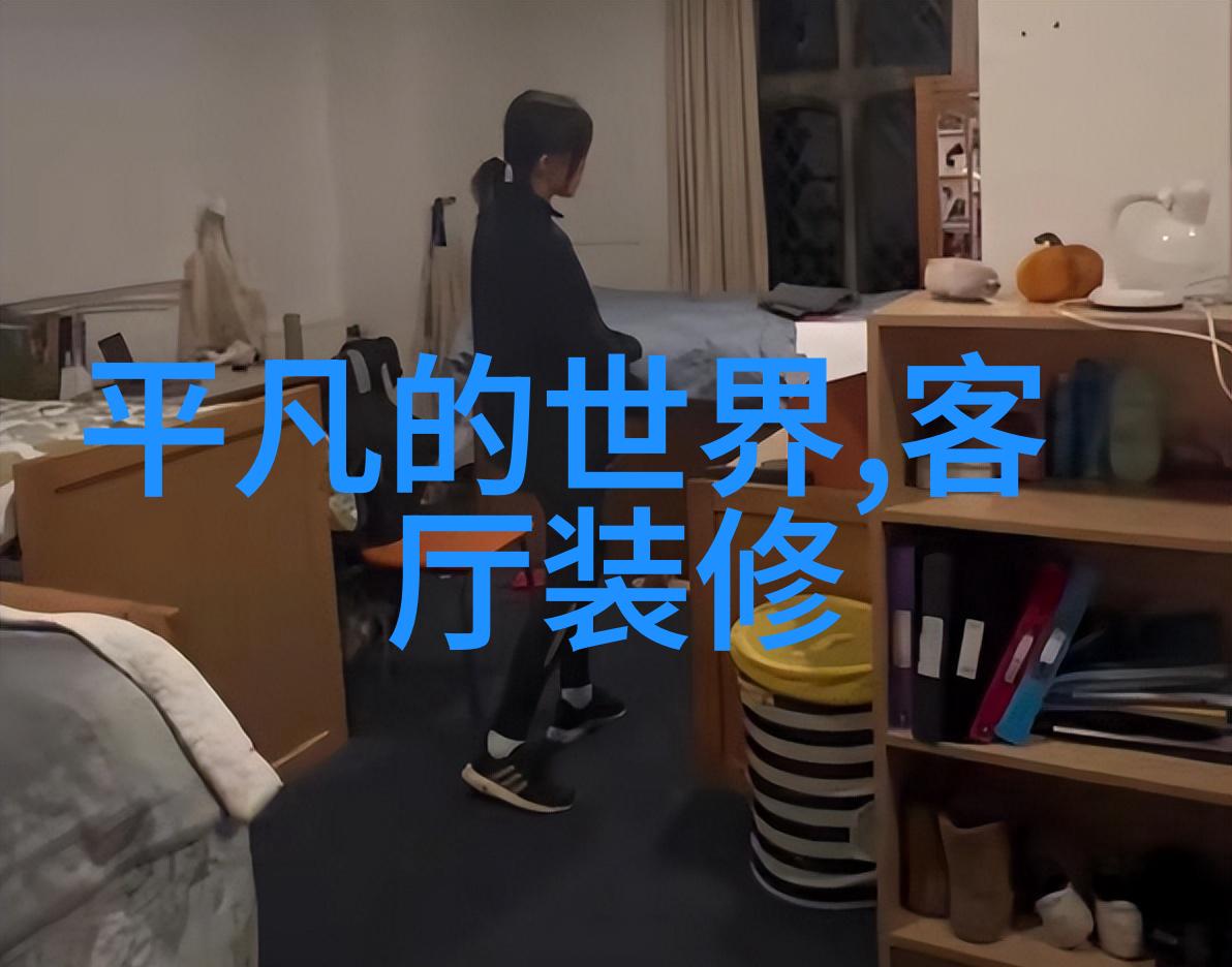 化工分析仪器探索精准的科学之旅