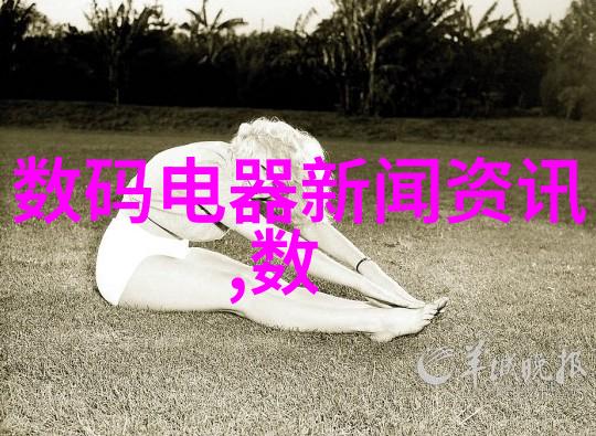 化工切制我的实验室日记从初学者到小有成就的故事