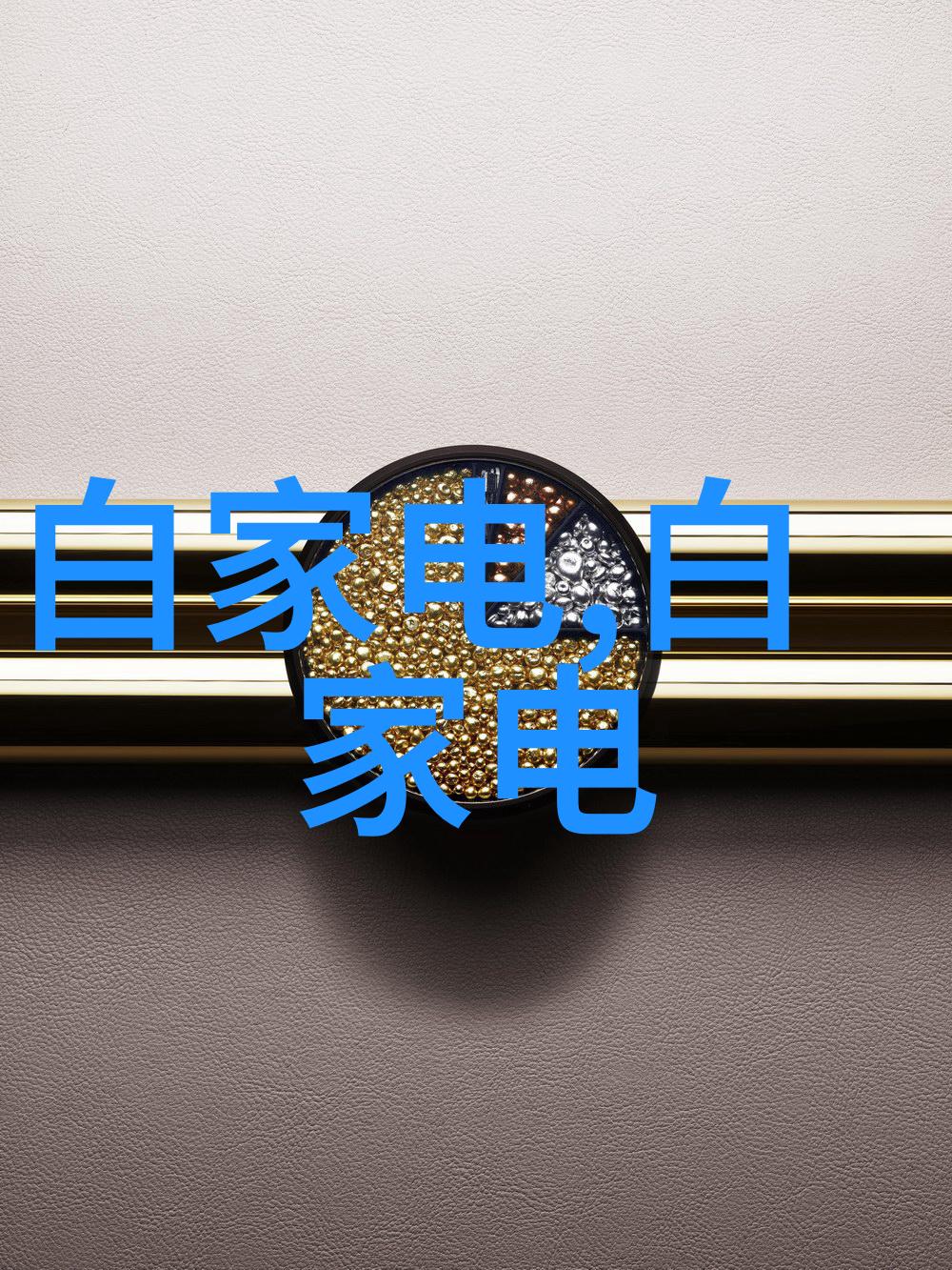 拆卸安装服务专业拆改安装解决方案