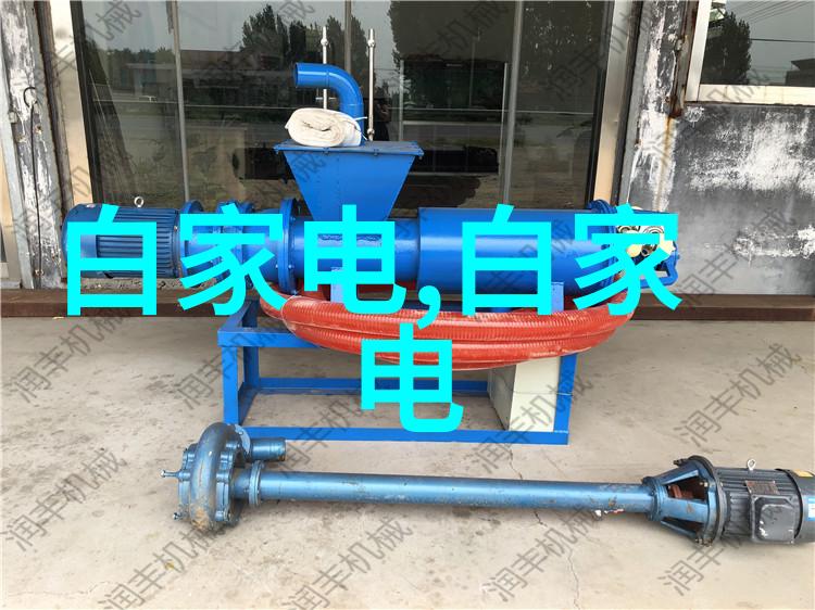 穿越时尚科技探索可穿戴智能设备的未来